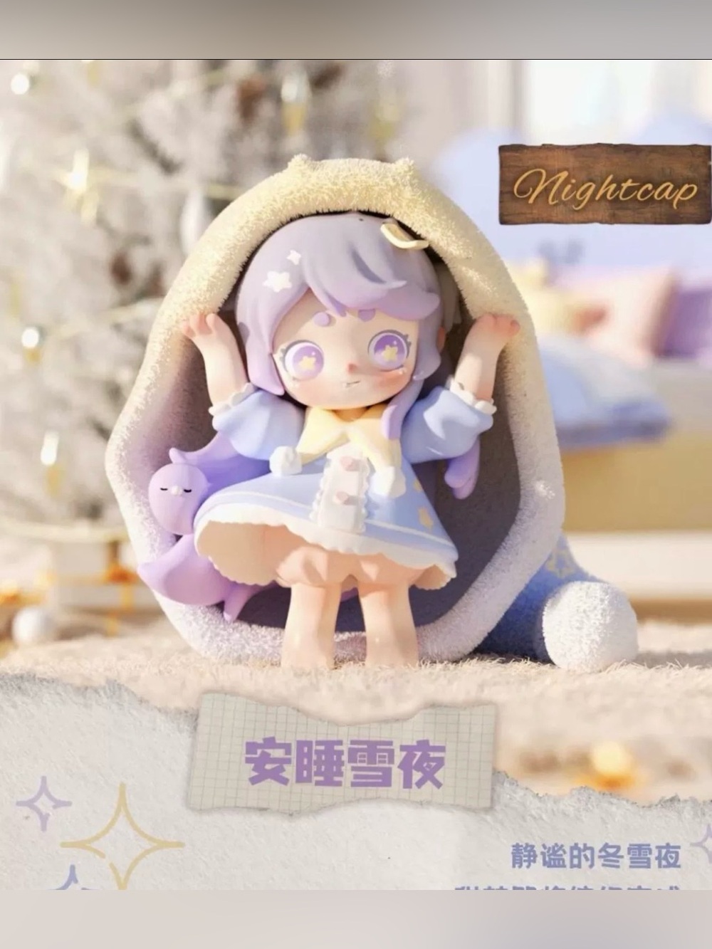 Keeno From “Mysterious Treasure” Series Figures - “Nightcap”